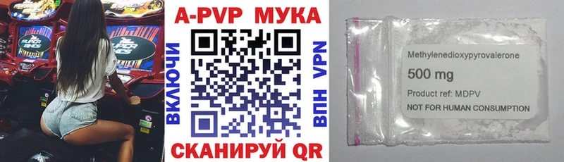 Купить где  Каргополь  Альфа ПВП VHQ 