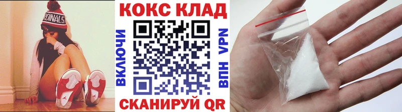 Кокаин Перу  Купить где  Каргополь 