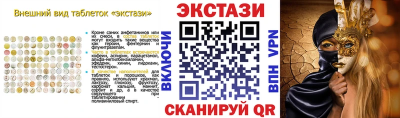 Купить где  Каргополь  Ecstasy 99% 