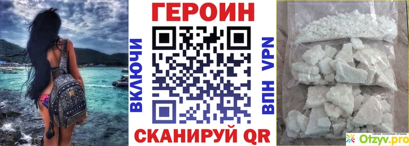 ГЕРОИН гречка  Купить  Каргополь 