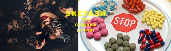 MDMA Premium VHQ Карпинск