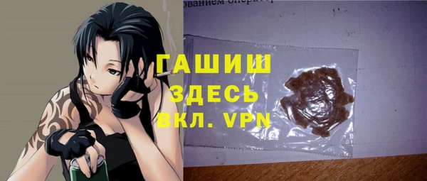 MDMA Premium VHQ Карпинск