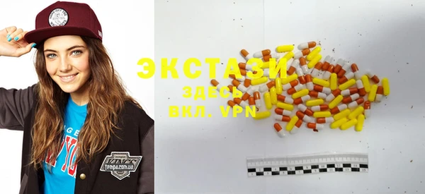 MDMA Premium VHQ Карпинск