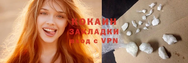 не бодяженный Касимов