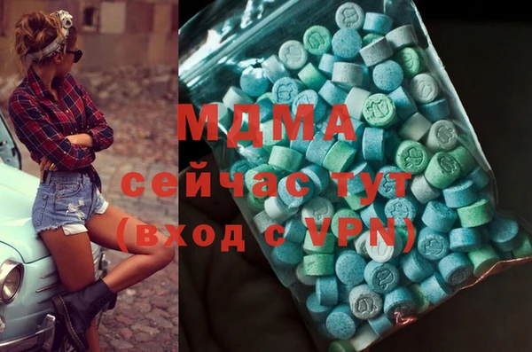 MDMA Premium VHQ Карпинск