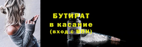 MDMA Premium VHQ Карпинск