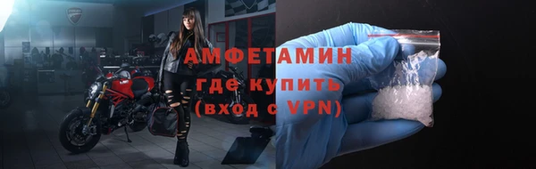 MDMA Premium VHQ Карпинск
