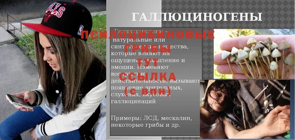 бутират Кедровый