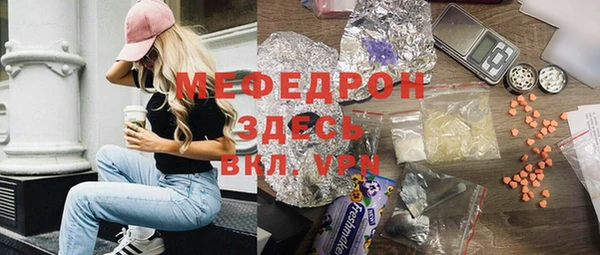 MDMA Premium VHQ Карпинск