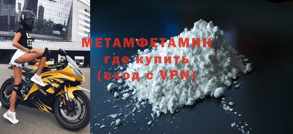 MDMA Premium VHQ Карпинск