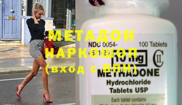 MDMA Premium VHQ Карпинск