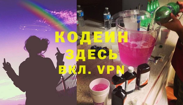 MDMA Premium VHQ Карпинск