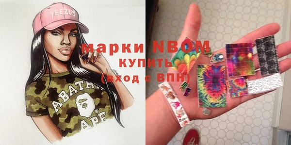 MDMA Premium VHQ Карпинск