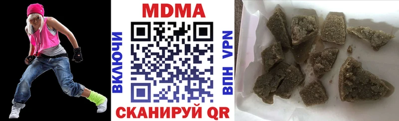 MDMA молли  Купить  Каргополь 