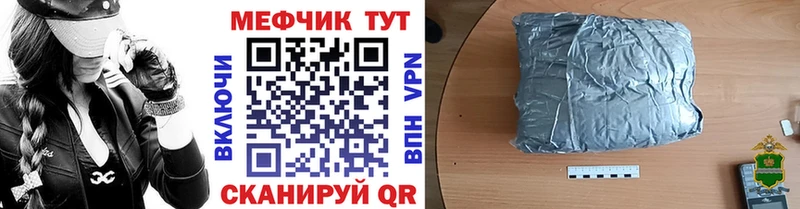 Мефедрон VHQ  Купить где  Каргополь 